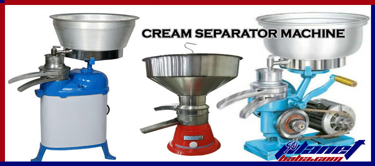 Cream Separator Machine in Kolkata