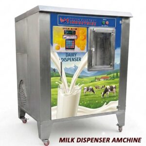 milk atm 100 ltr