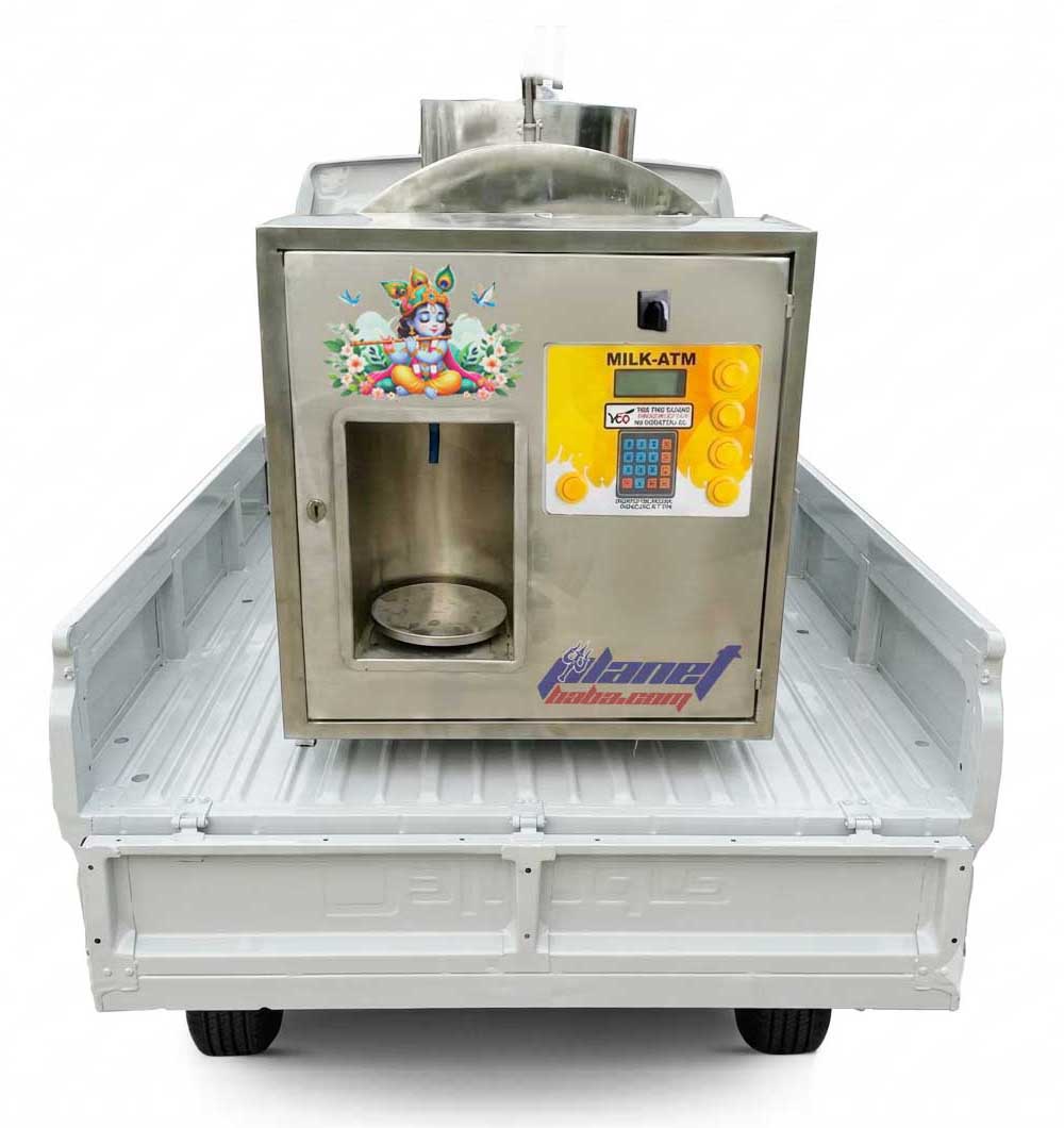300 Ltr Milk Vending Machine