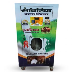 Shop Milk ATM 200 Ltr